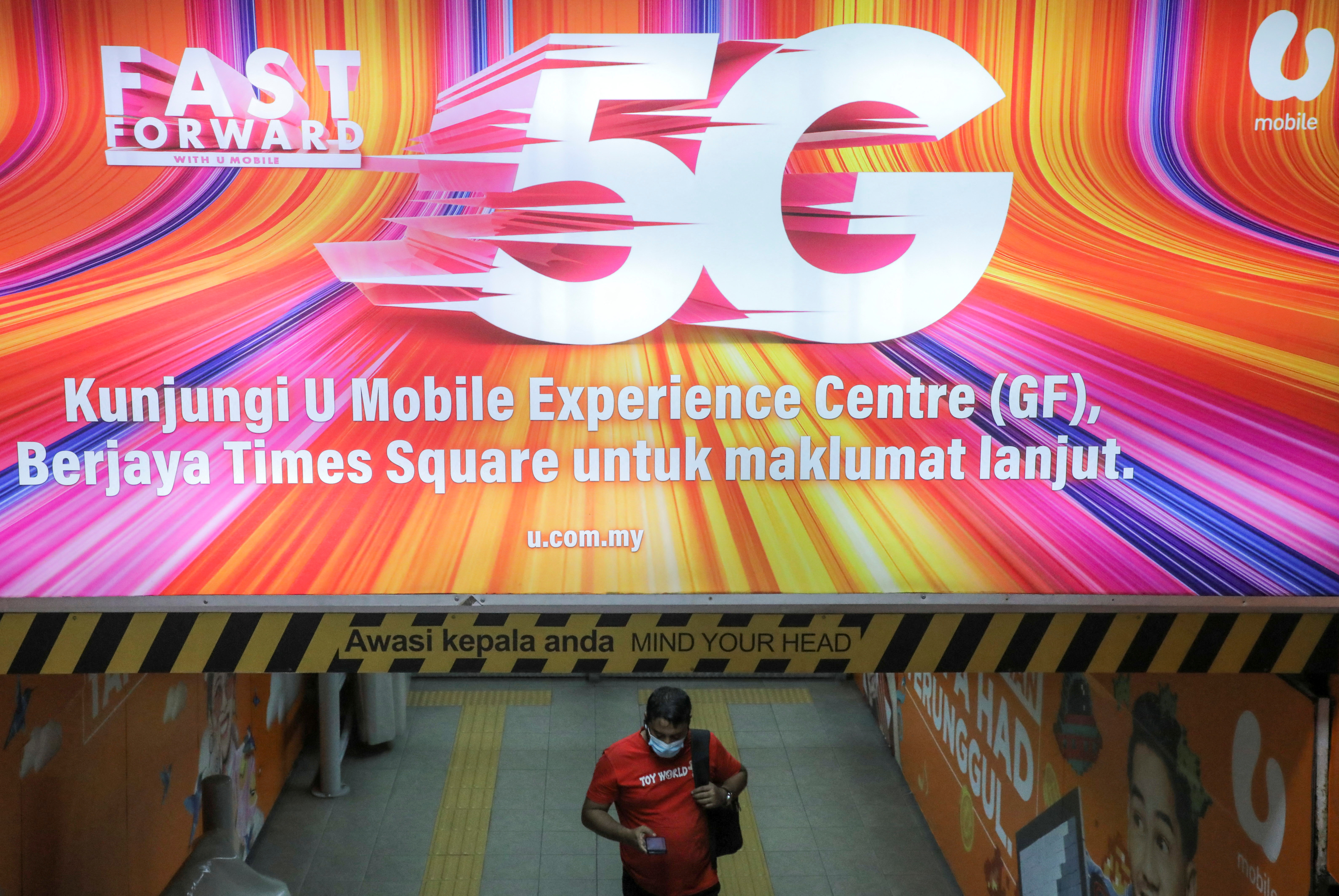 umobile malaysia