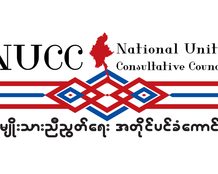 NUCC Myanmar