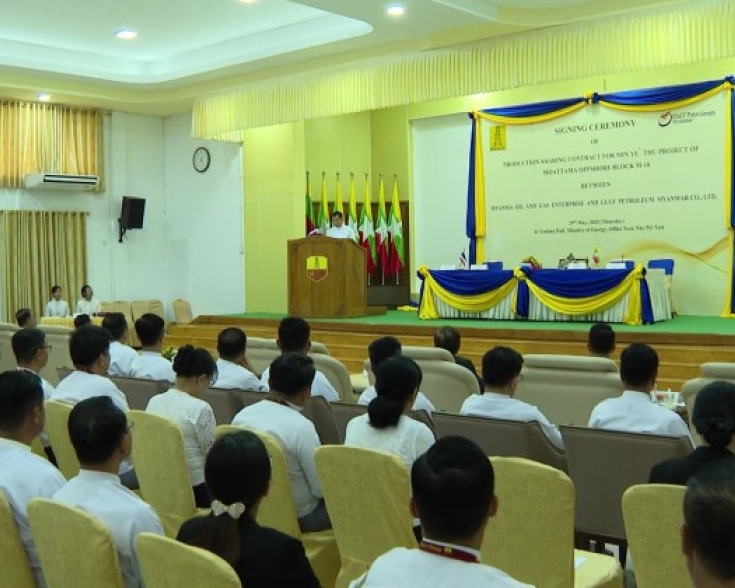 29.5.2025Signing ceremony offshore gas project